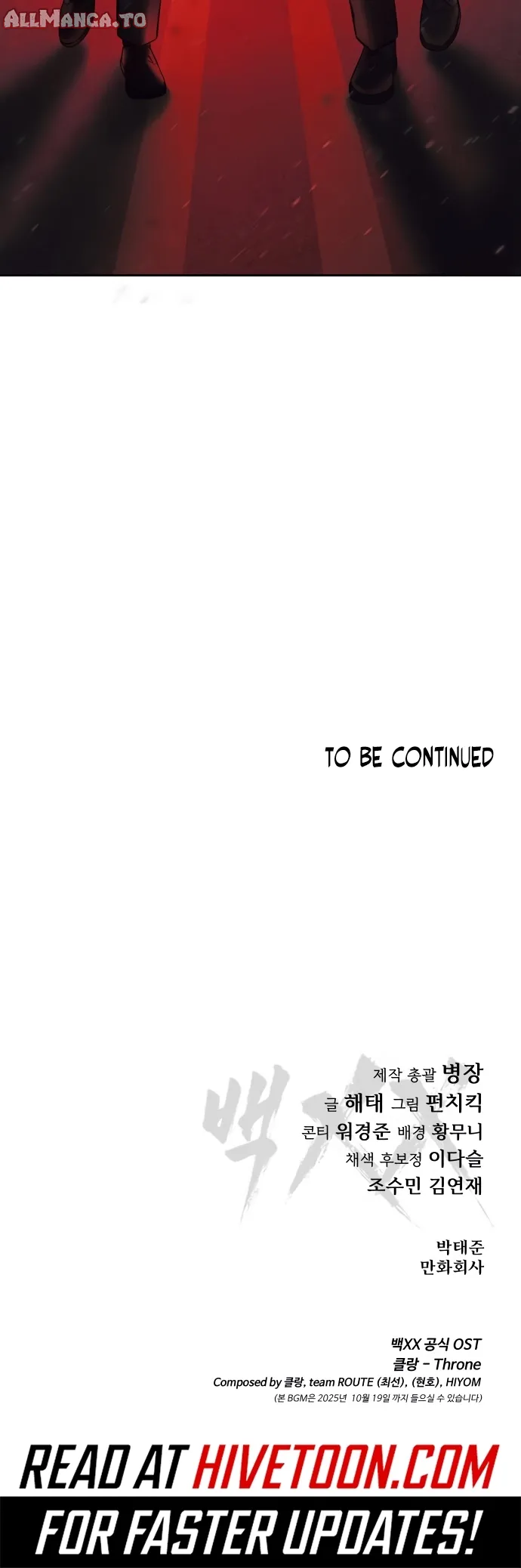 Read Mr. Baek Manga Online
