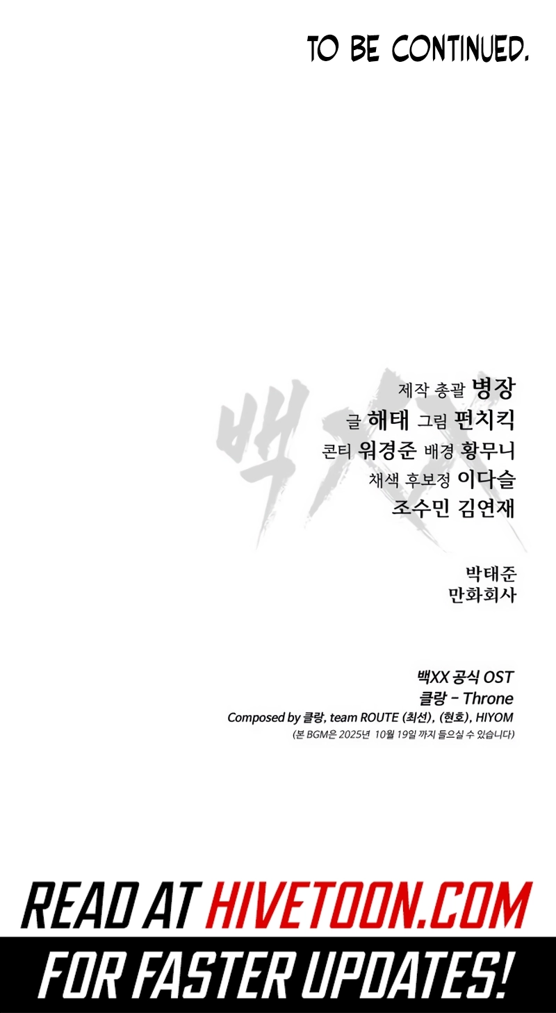 Read Mr. Baek Manga Online
