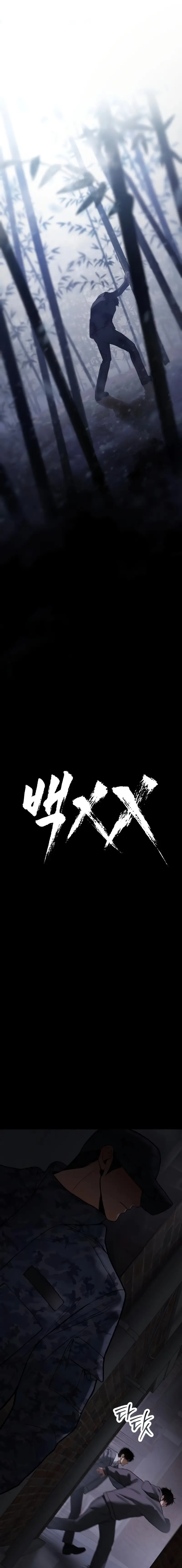 Read Mr. Baek Manga Online