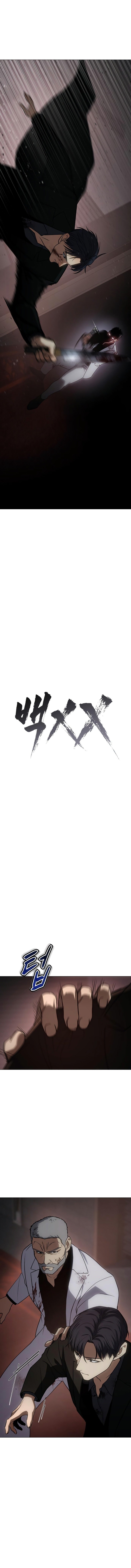 Read Mr. Baek Manga Online