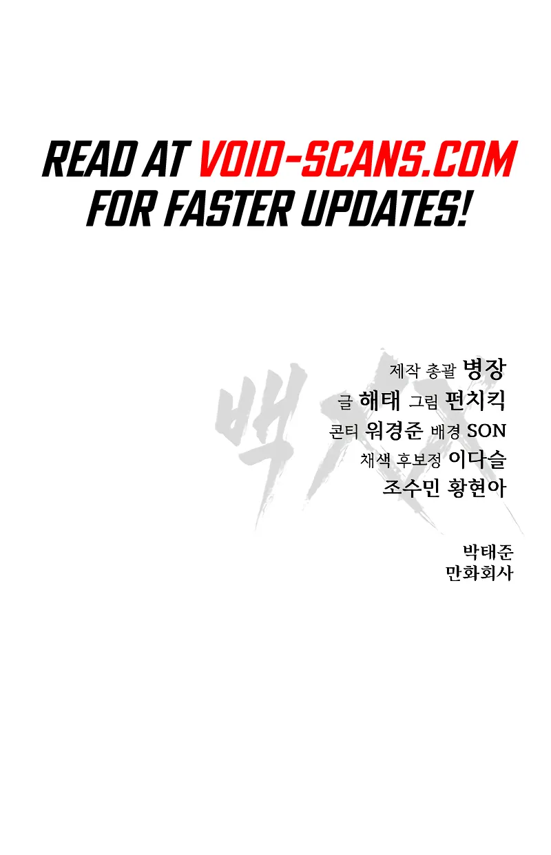Read Mr. Baek Manga Online