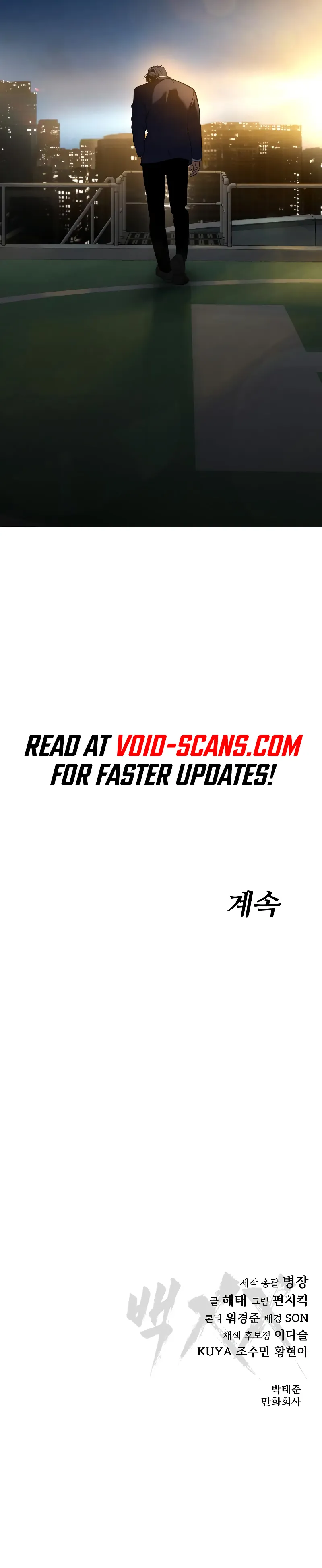 Read Mr. Baek Manga Online