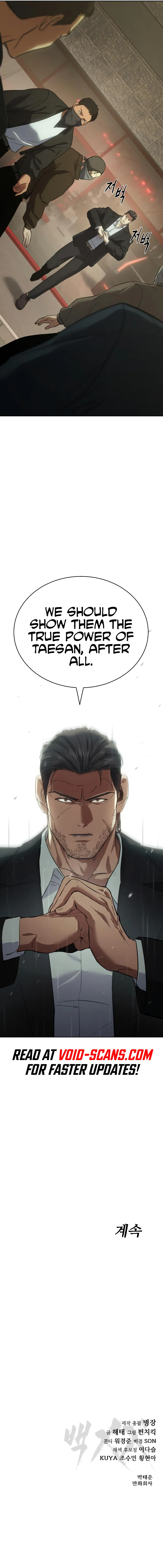Read Mr. Baek Manga Online