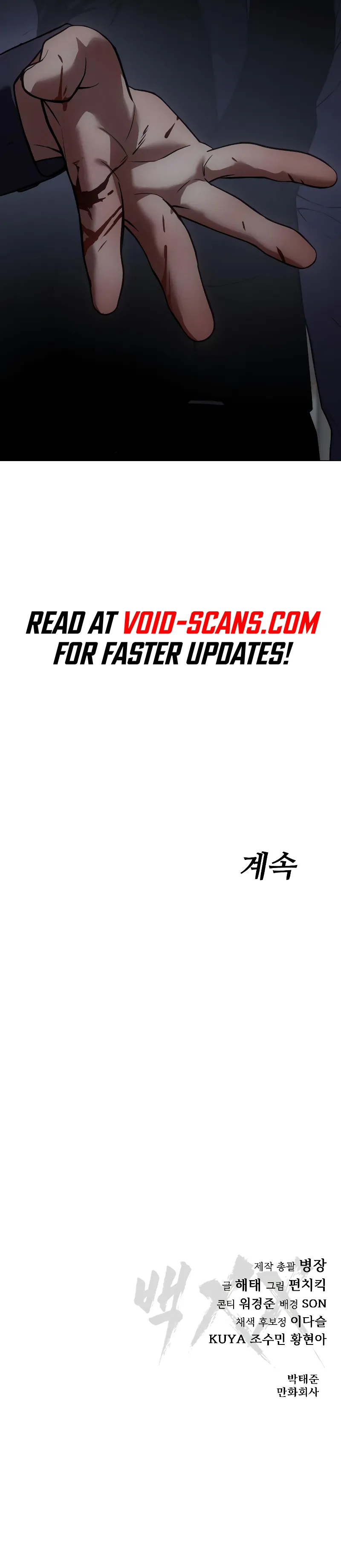 Read Mr. Baek Manga Online