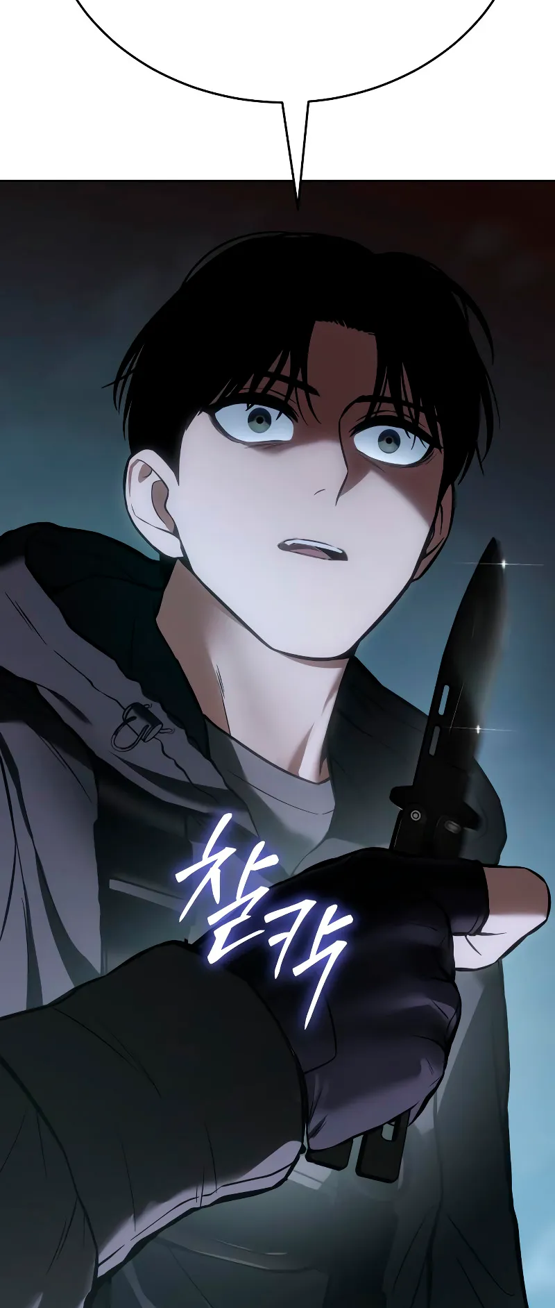 Read Mr. Baek Manga Online