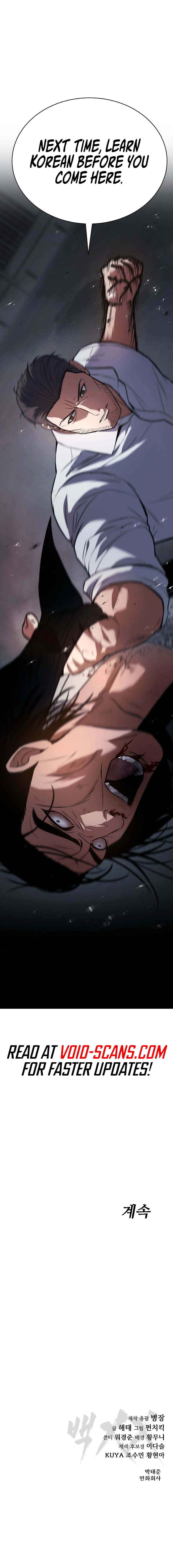 Read Mr. Baek Manga Online