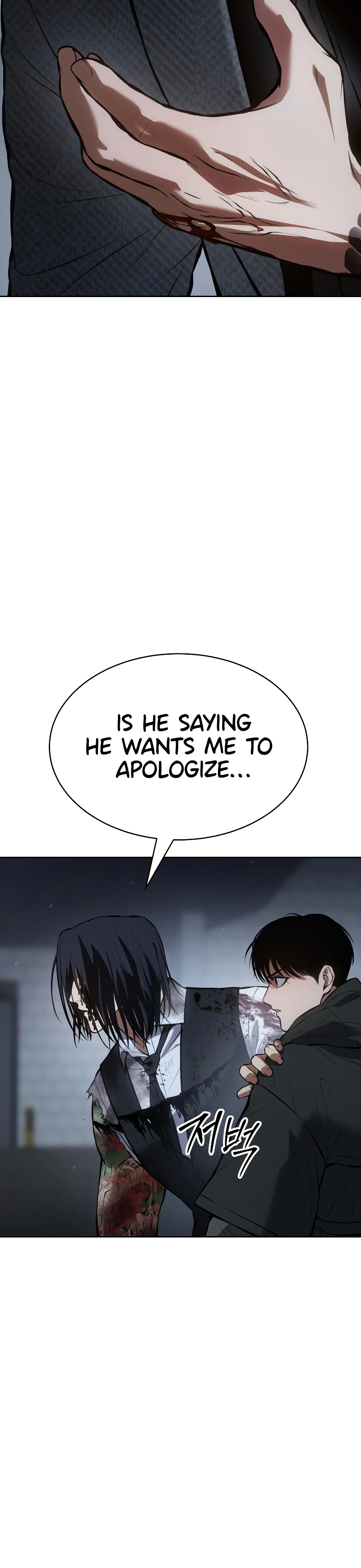Read Mr. Baek Manga Online