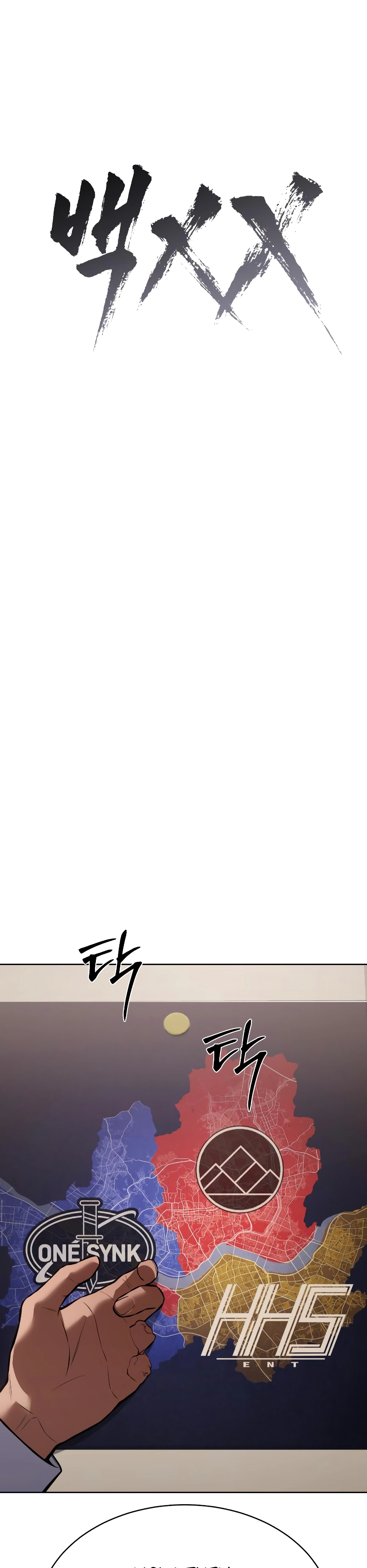 Read Mr. Baek Manga Online