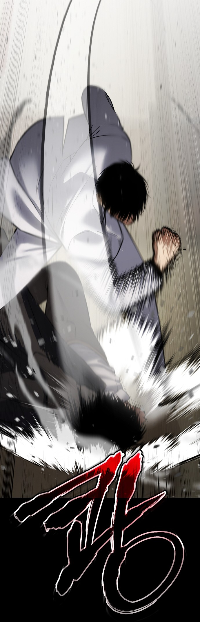 Read Mr. Baek Manga Online