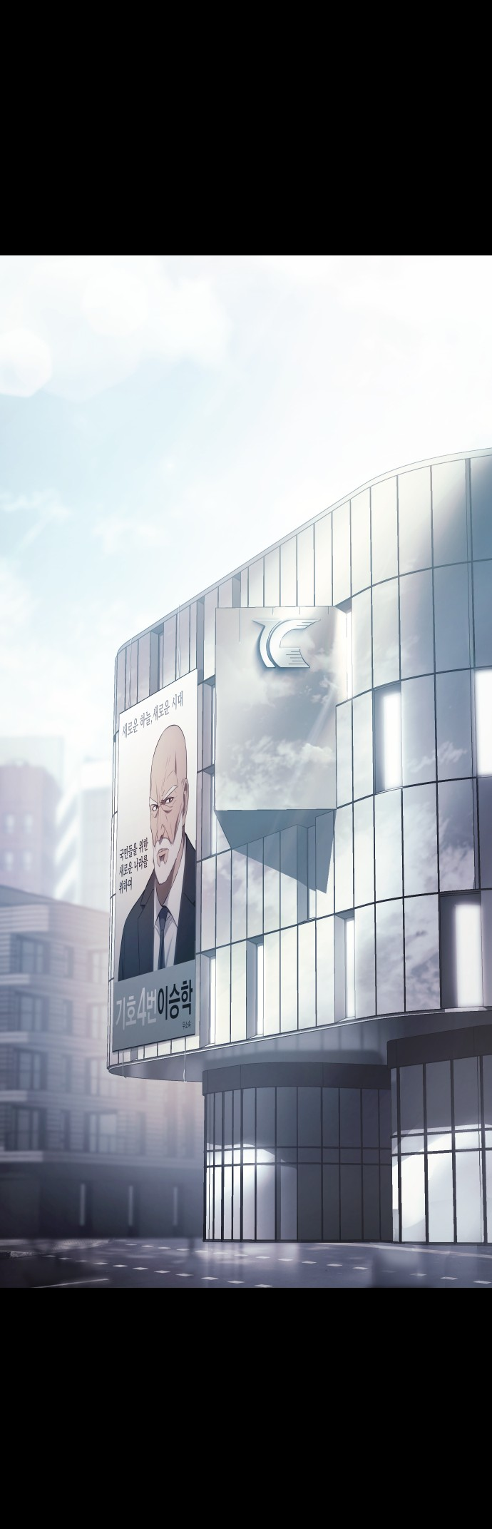 Read Mr. Baek Manga Online