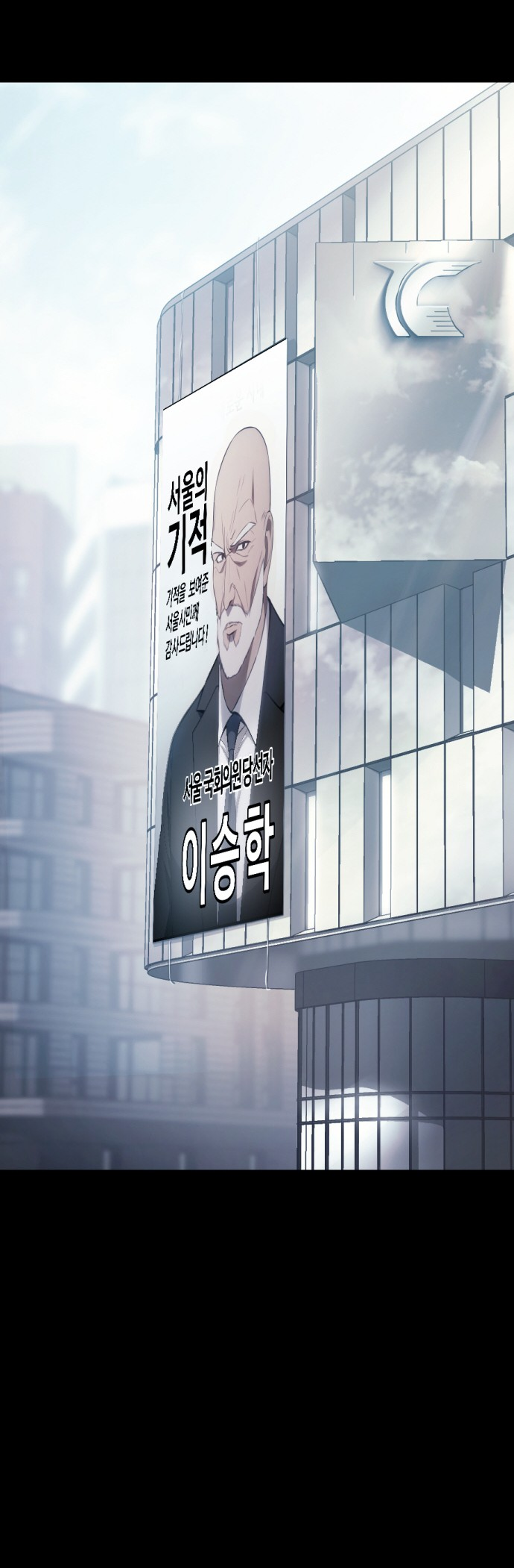 Read Mr. Baek Manga Online