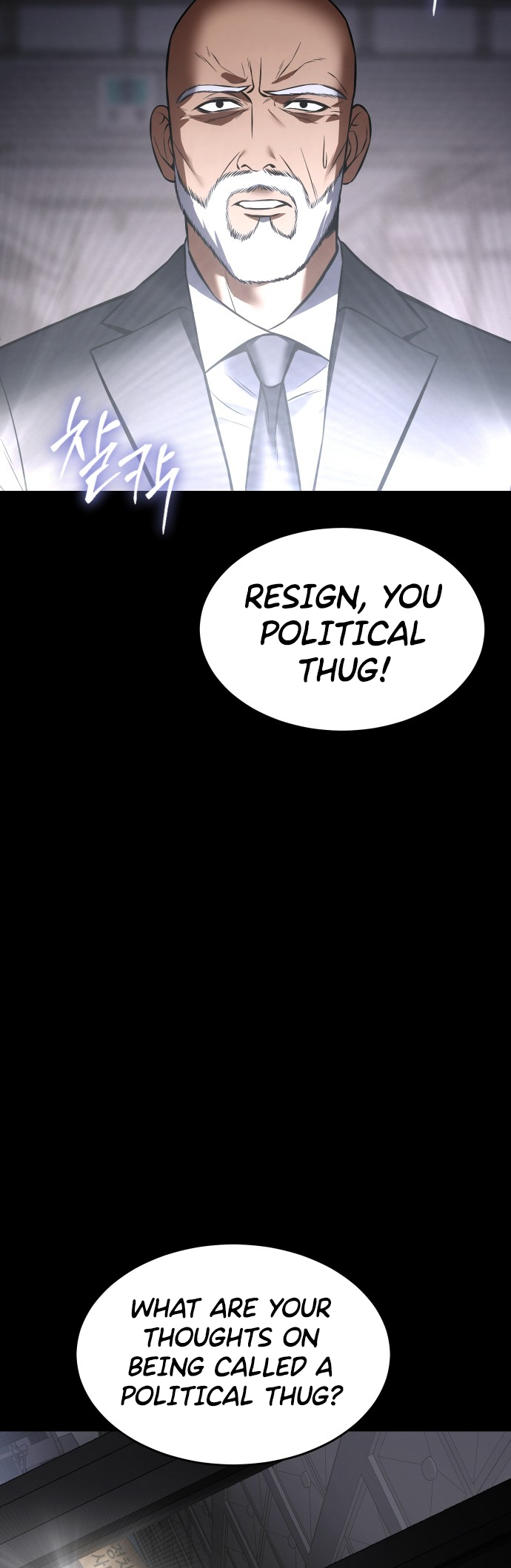 Read Mr. Baek Manga Online