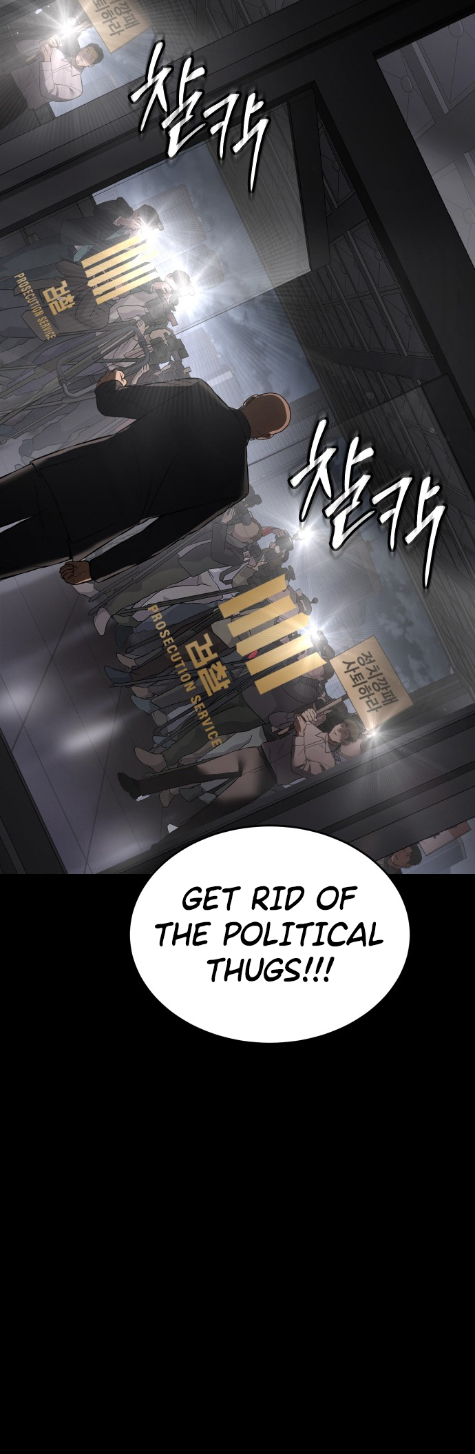 Read Mr. Baek Manga Online