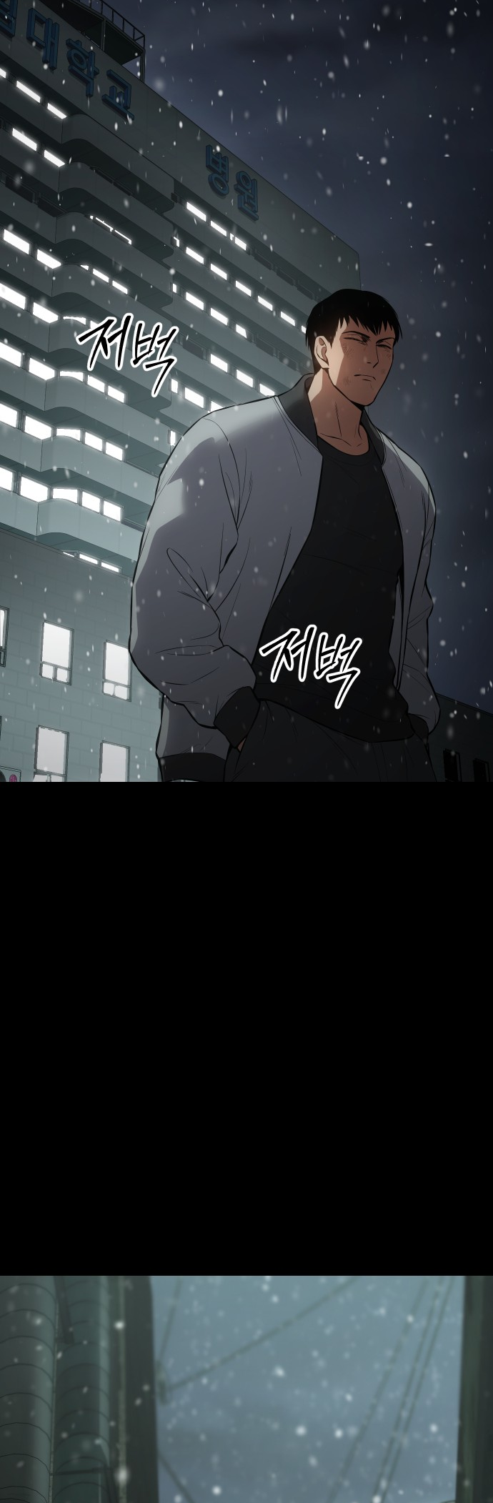 Read Mr. Baek Manga Online