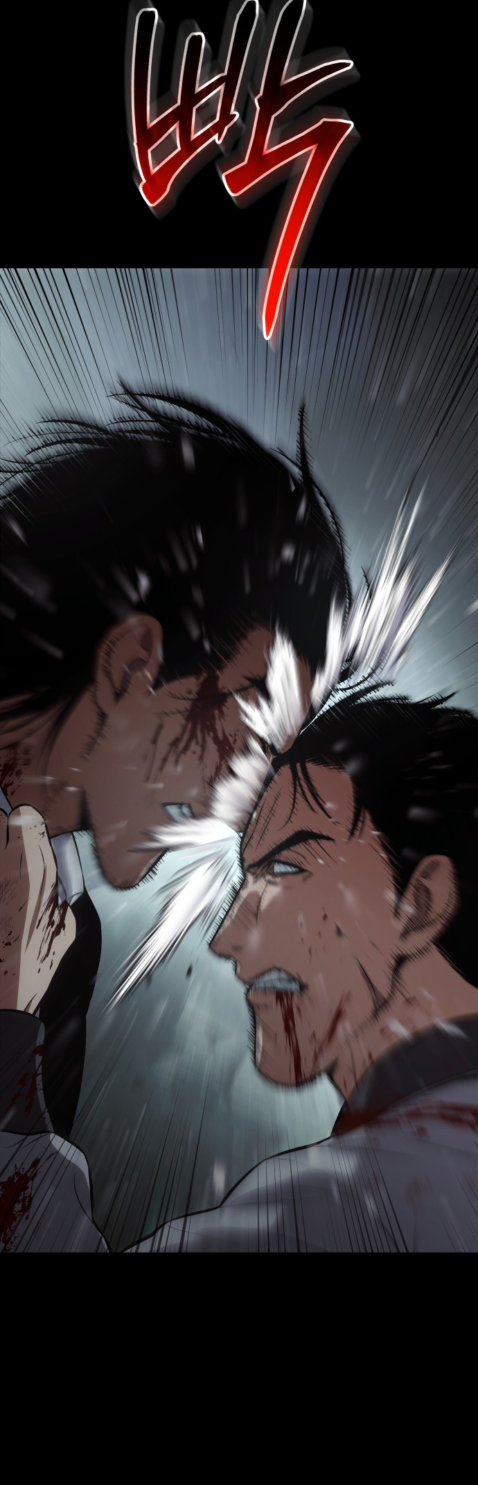Read Mr. Baek Manga Online