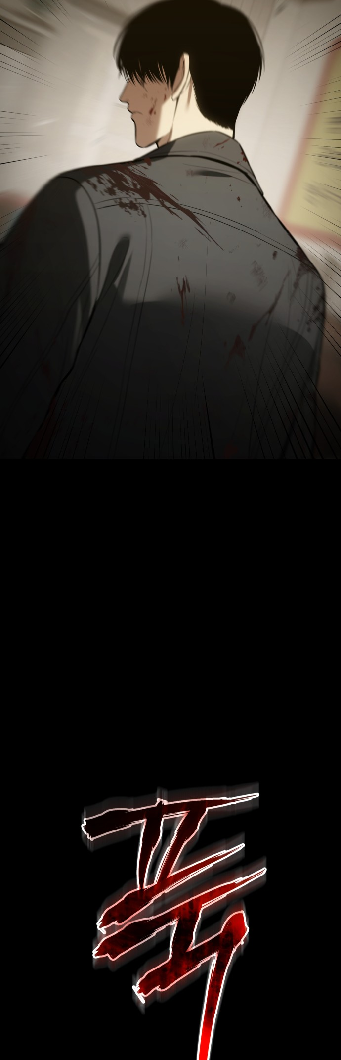 Read Mr. Baek Manga Online