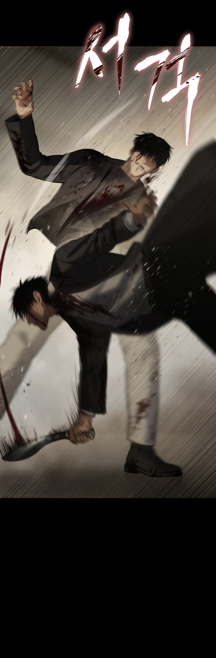 Read Mr. Baek Manga Online