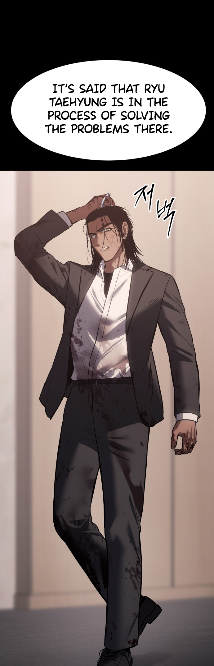 Read Mr. Baek Manga Online
