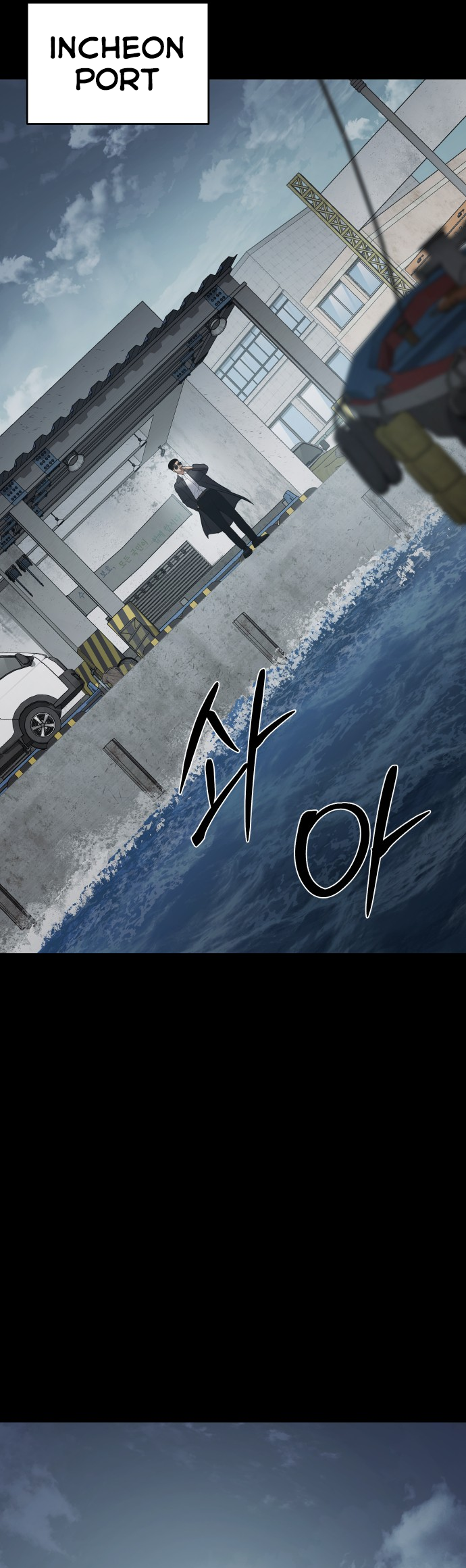 Read Mr. Baek Manga Online