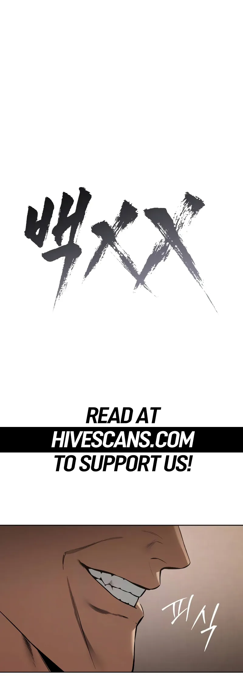 Read Mr. Baek Manga Online