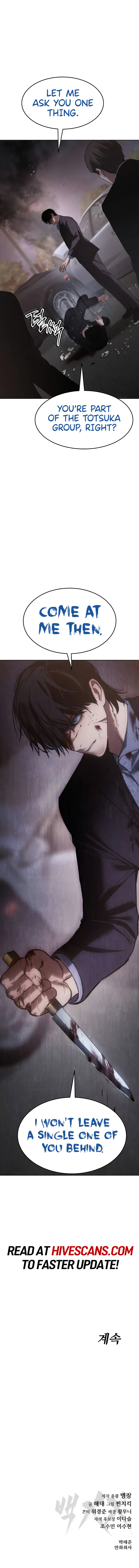 Read Mr. Baek Manga Online