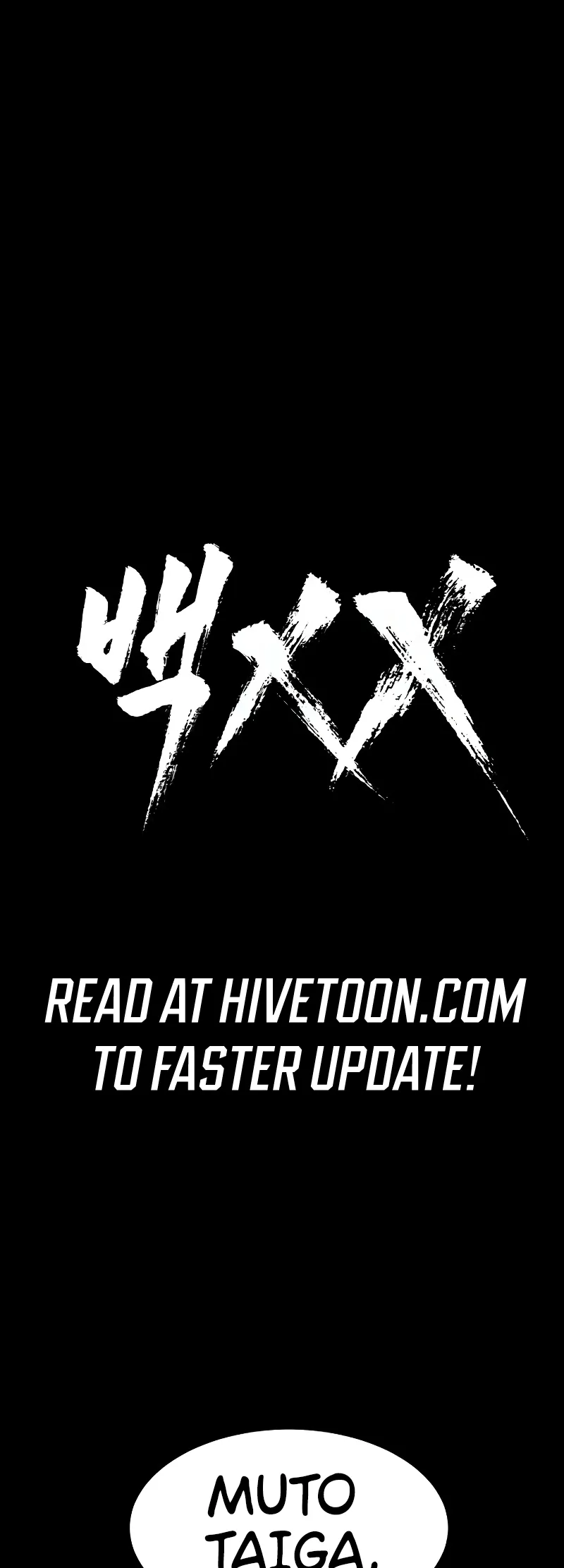 Read Mr. Baek Manga Online