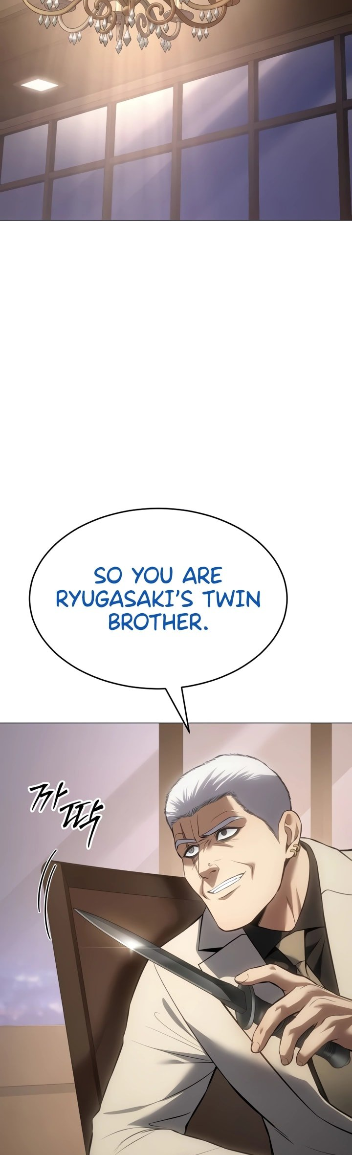 Read Mr. Baek Manga Online