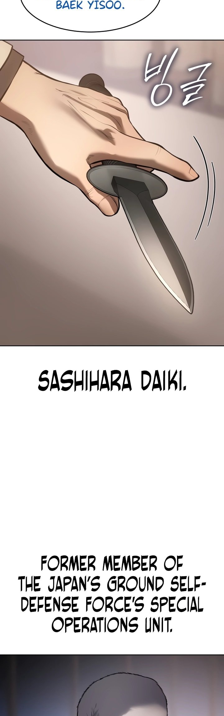 Read Mr. Baek Manga Online