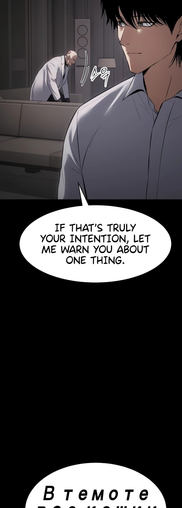 Read Mr. Baek Manga Online