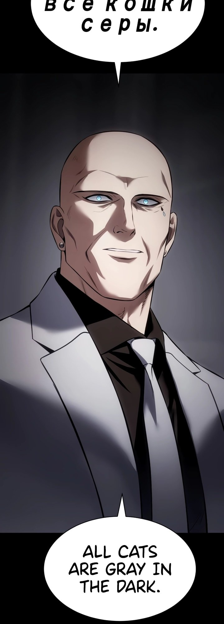 Read Mr. Baek Manga Online