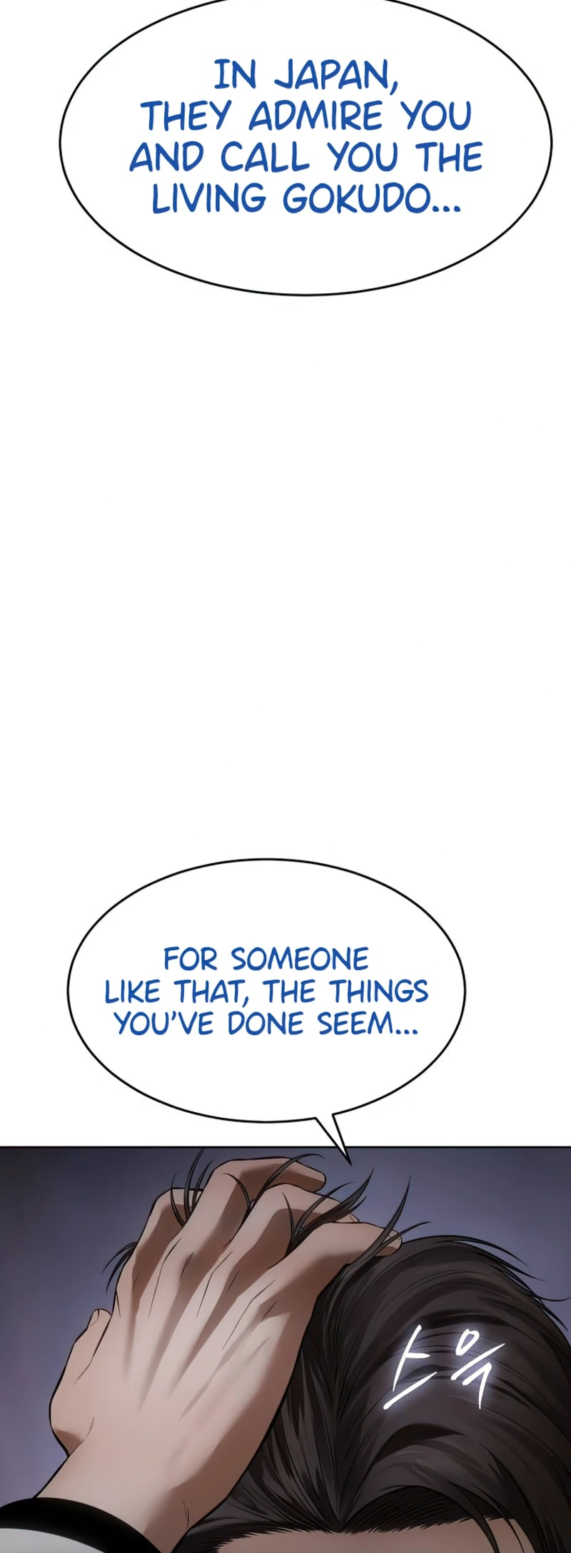 Read Mr. Baek Manga Online
