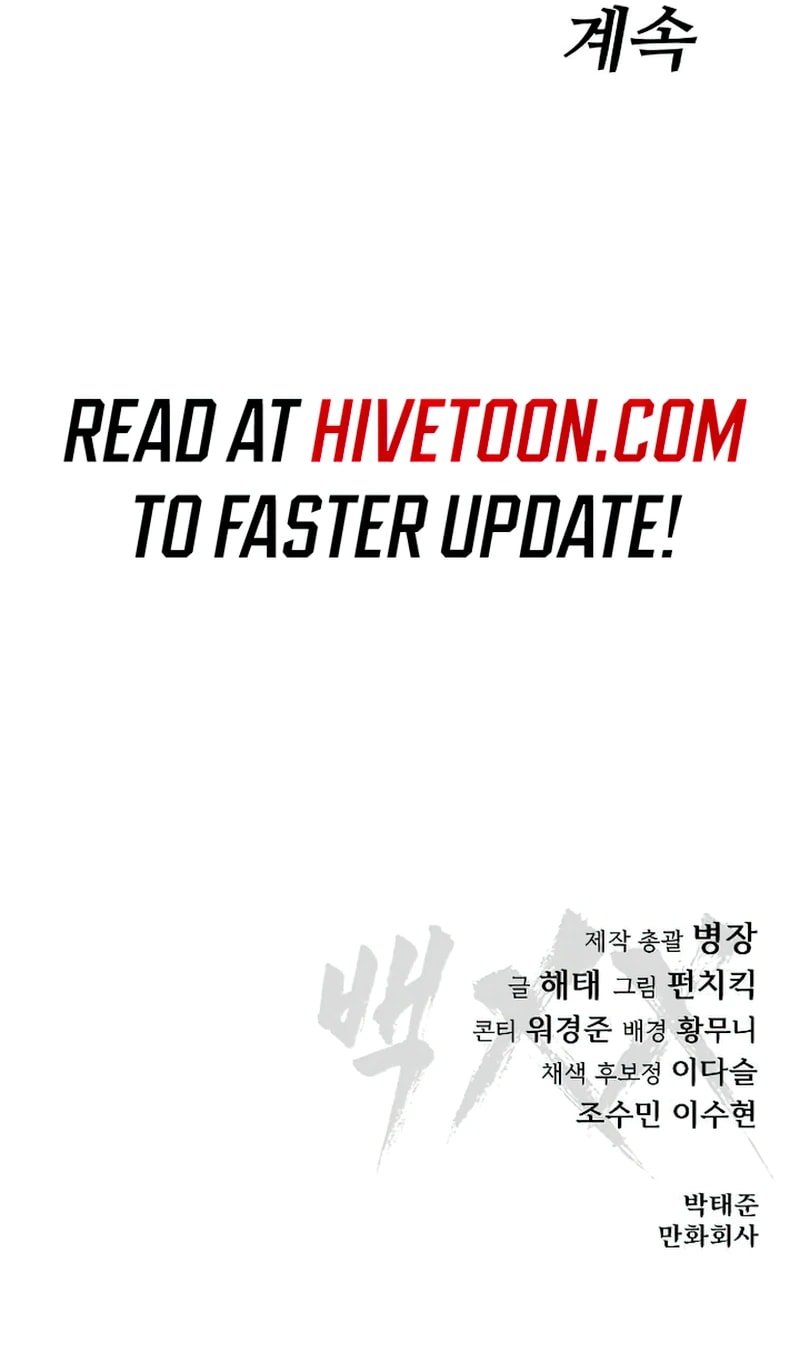 Read Mr. Baek Manga Online
