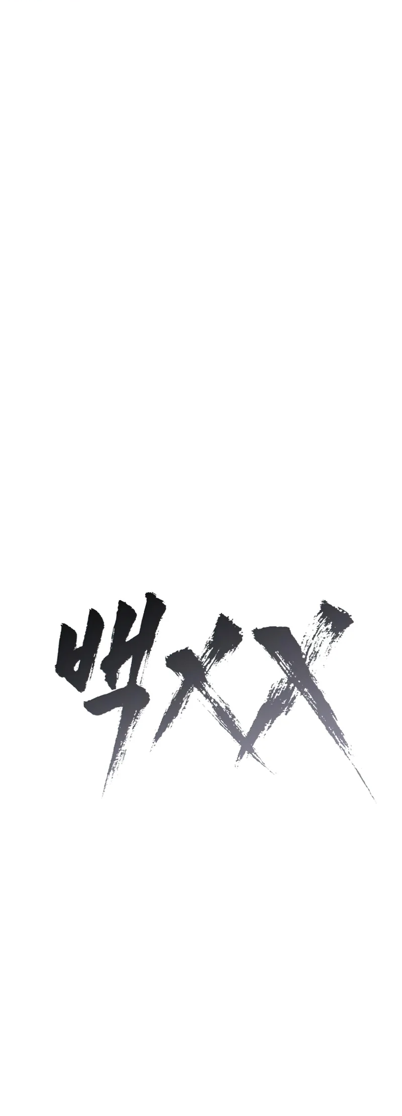 Read Mr. Baek Manga Online