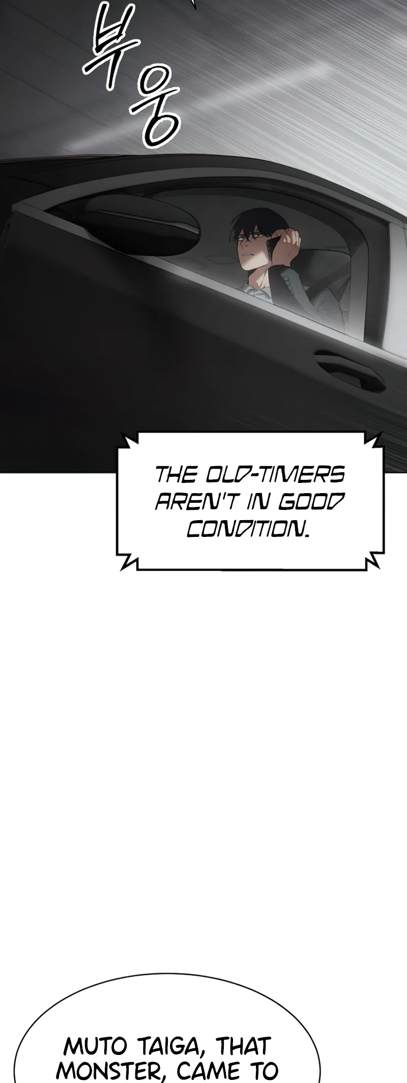 Read Mr. Baek Manga Online