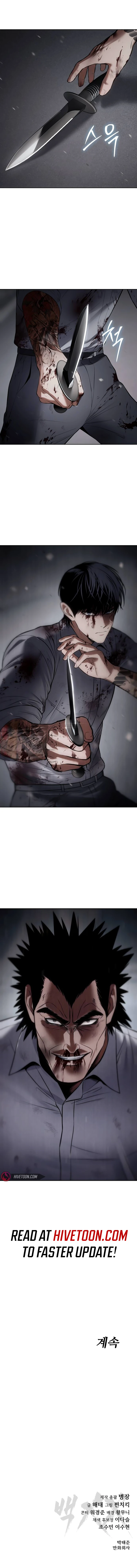 Read Mr. Baek Manga Online