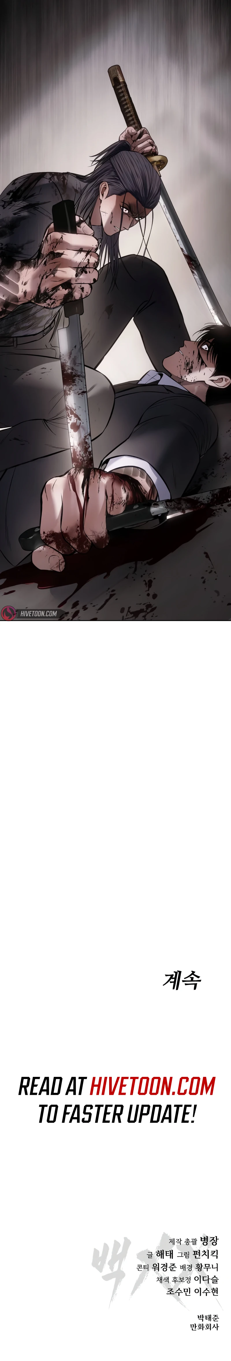 Read Mr. Baek Manga Online