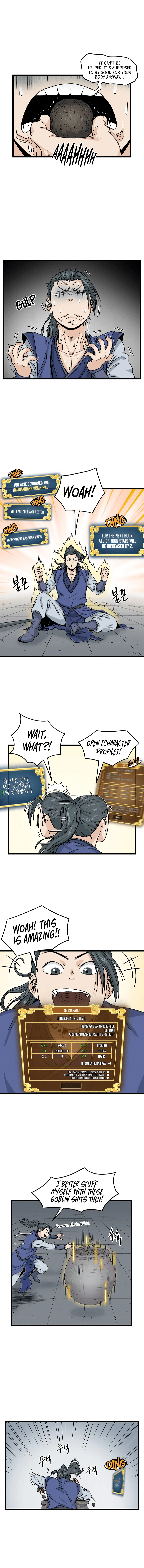 Read Murim Login Manga Online