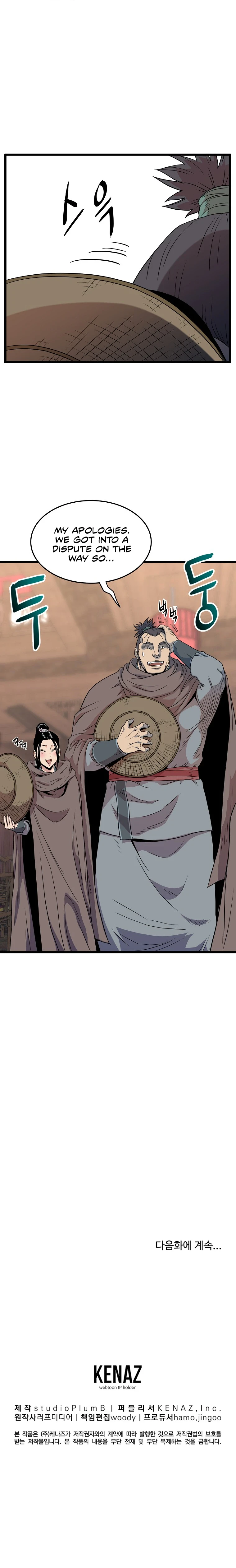 Read Murim Login Manga Online