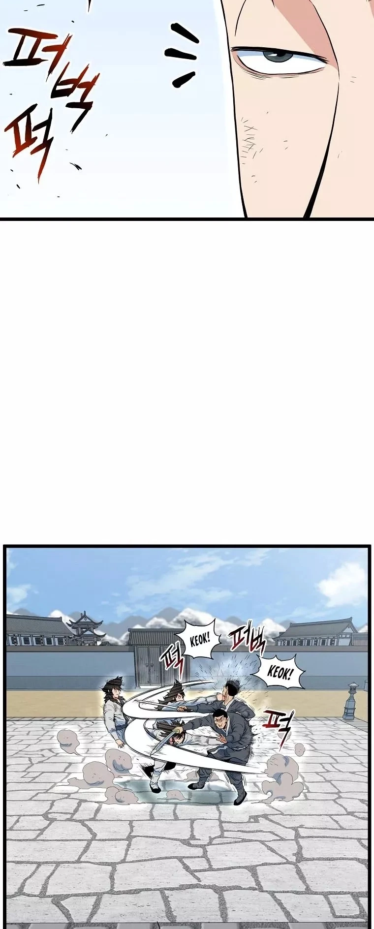 Read Murim Login Manga Online