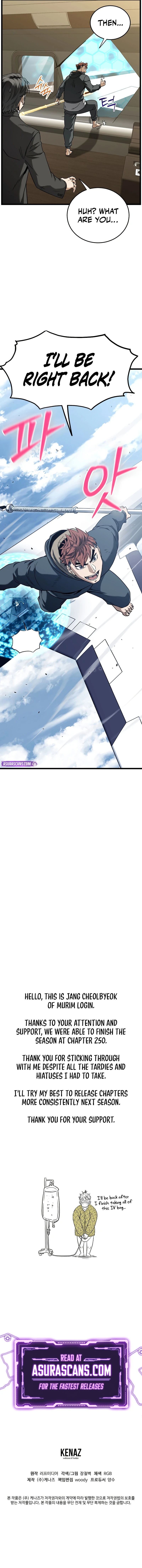 Read Murim Login Manga Online