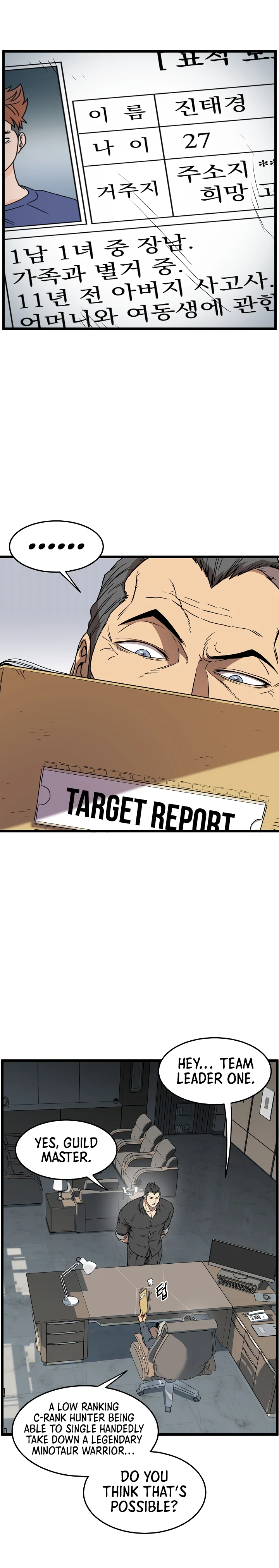 Read Murim Login Manga Online