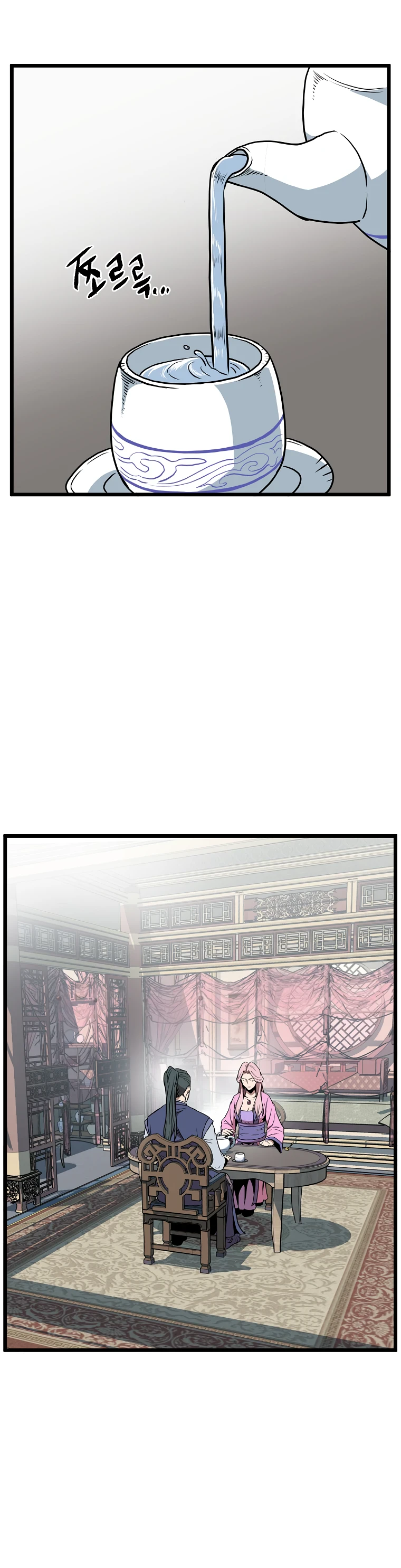 Read Murim Login Manga Online