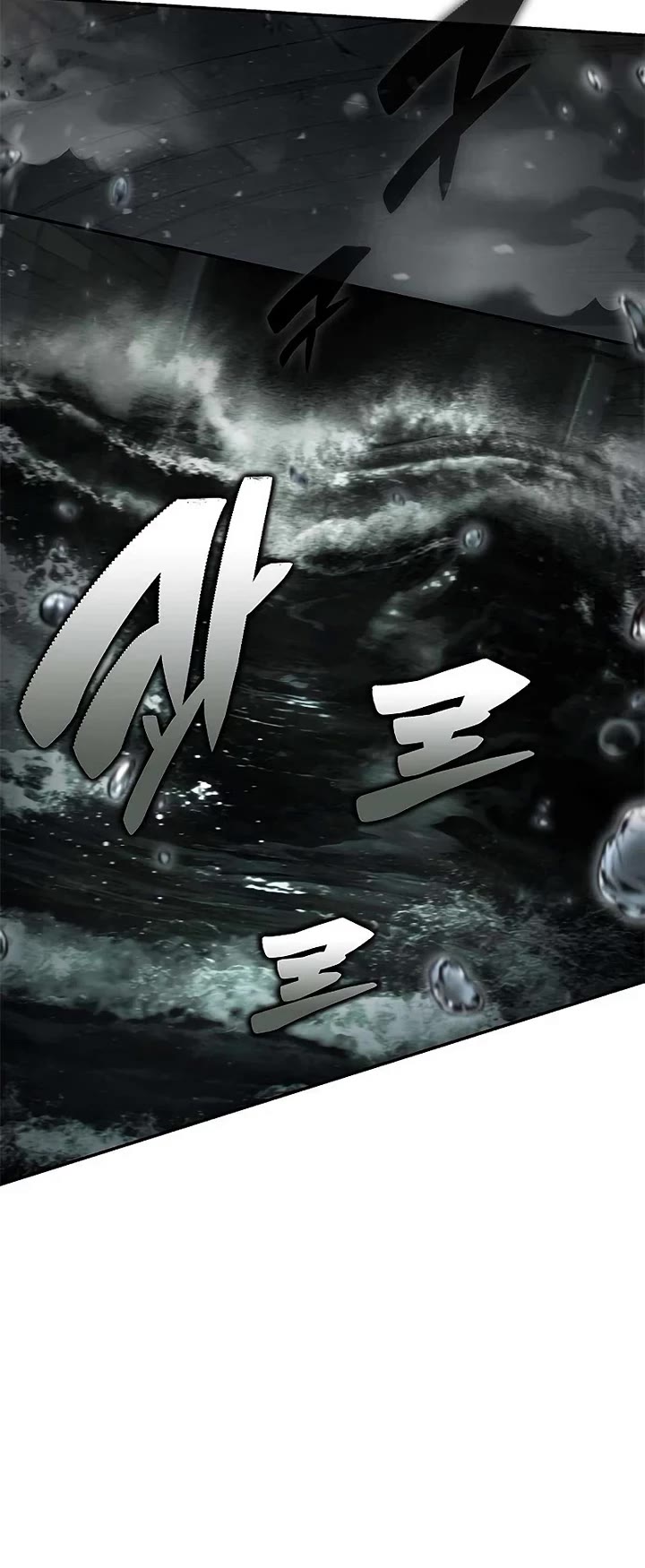 Read Murim Psychopath Manga Online