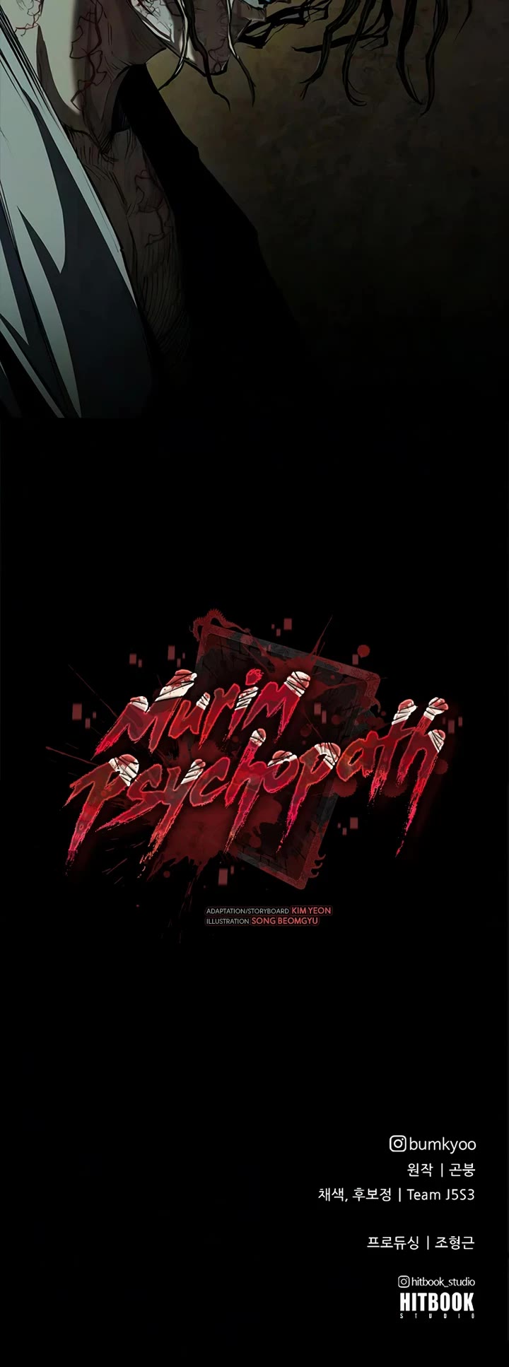 Read Murim Psychopath Manga Online