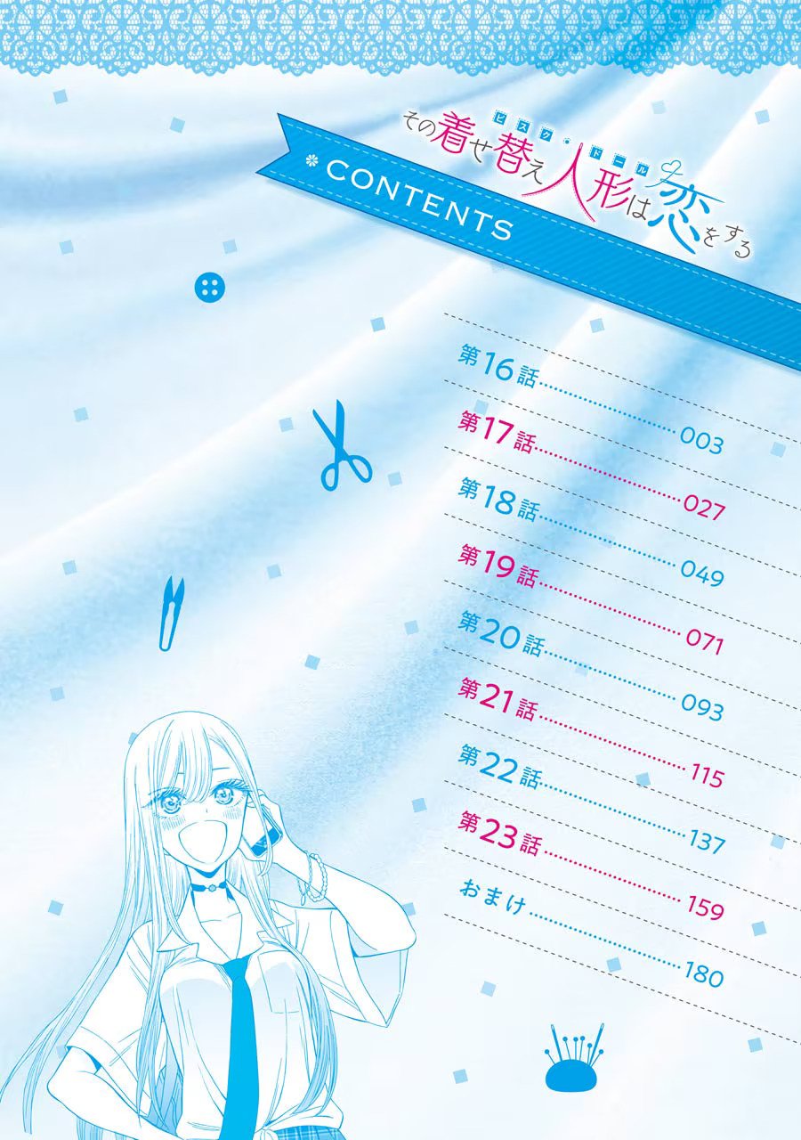Read My Dress-Up Darling Manga Online