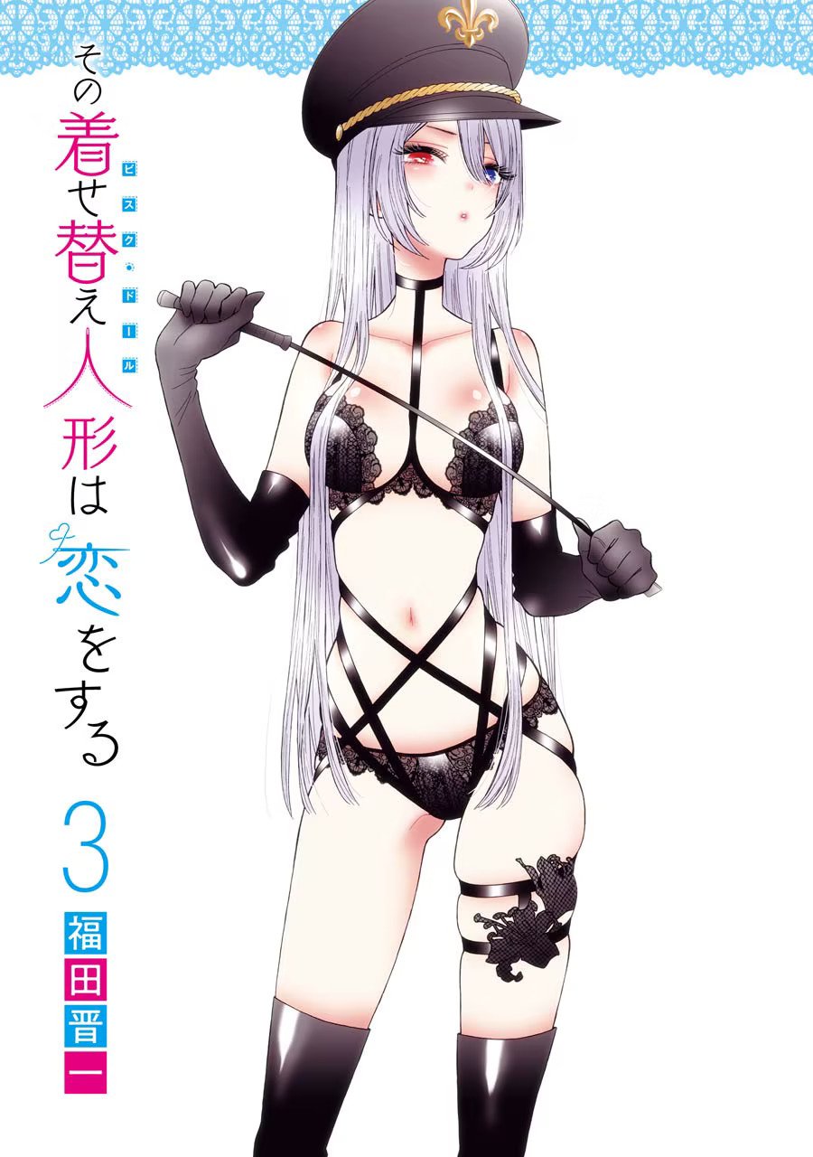 Read My Dress-Up Darling Manga Online