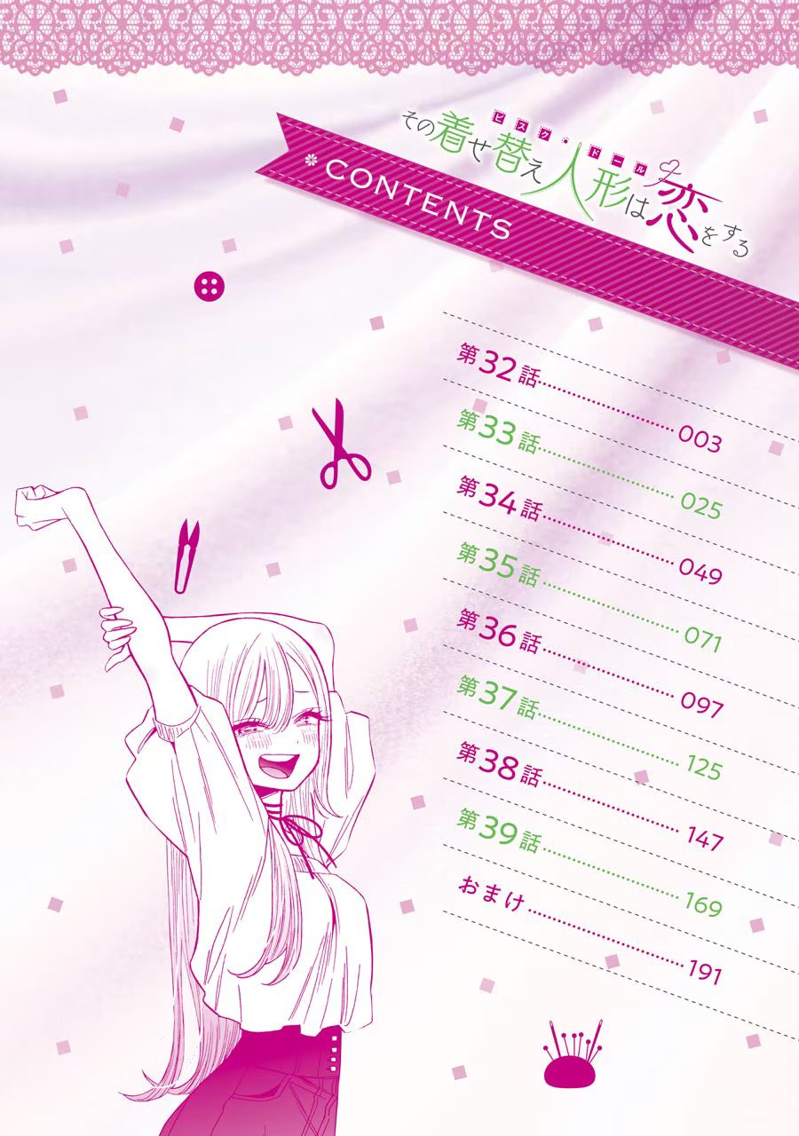 Read My Dress-Up Darling Manga Online