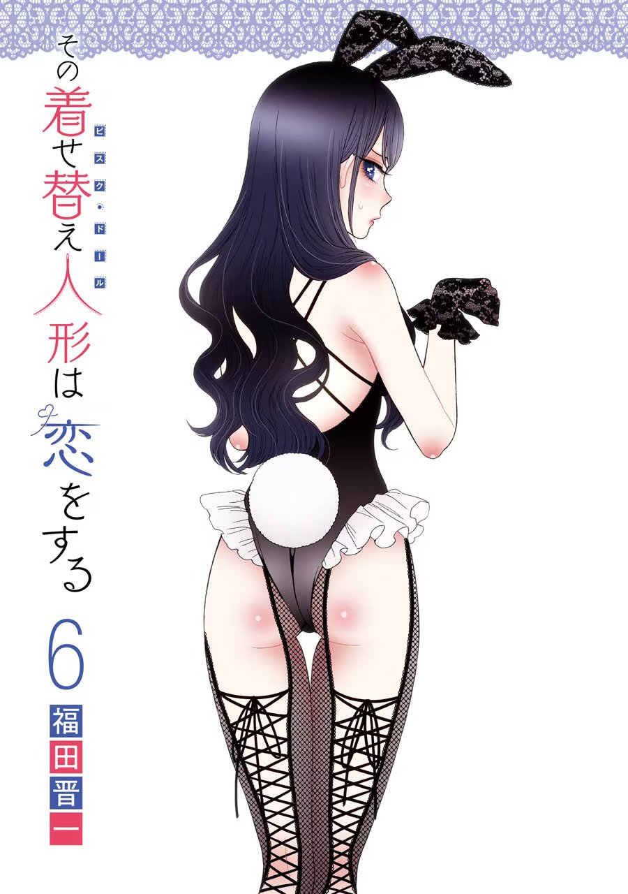 Read My Dress-Up Darling Manga Online