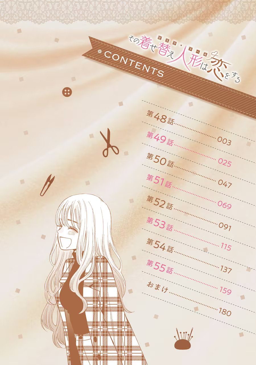 Read My Dress-Up Darling Manga Online