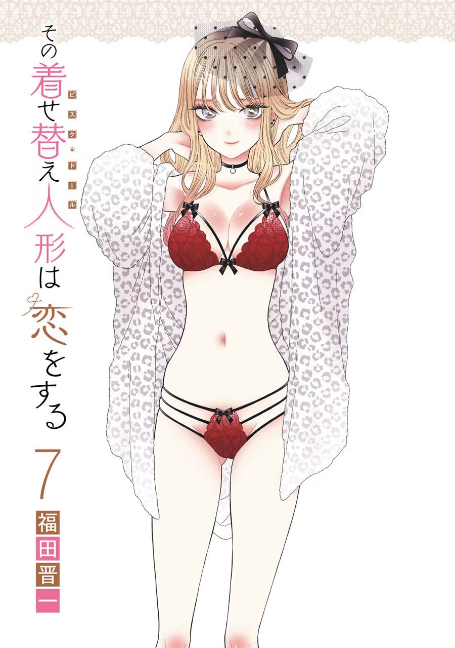 Read My Dress-Up Darling Manga Online